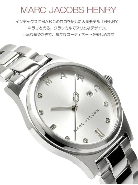 楽天市場】マークジェイコブス MARC JACOBS 腕時計 レディース 革  