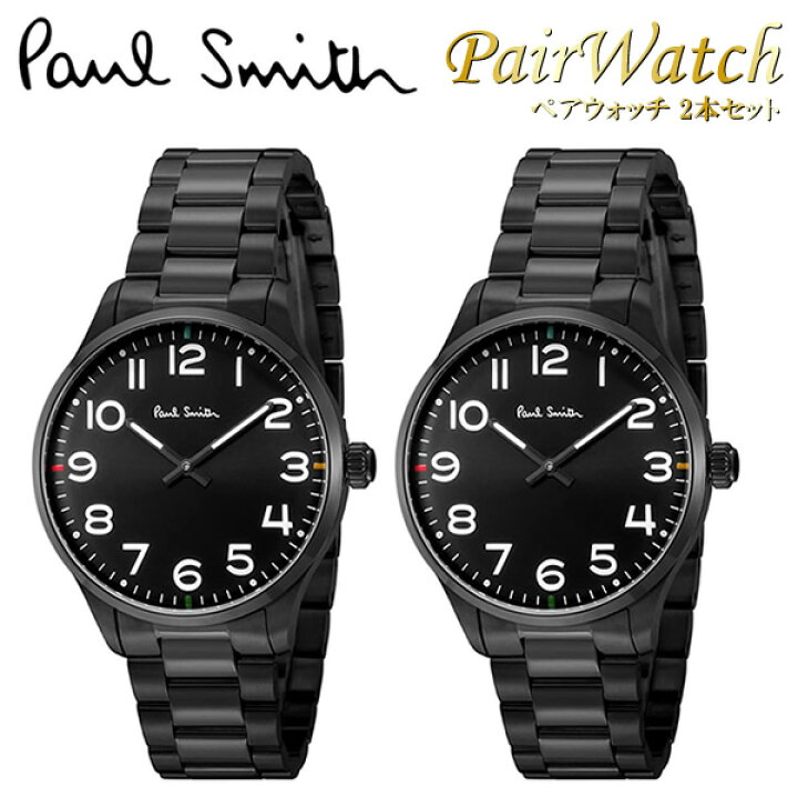楽天市場】Paul Smith ポールスミス 腕時計 ペアウォッチ 42mm メンズ