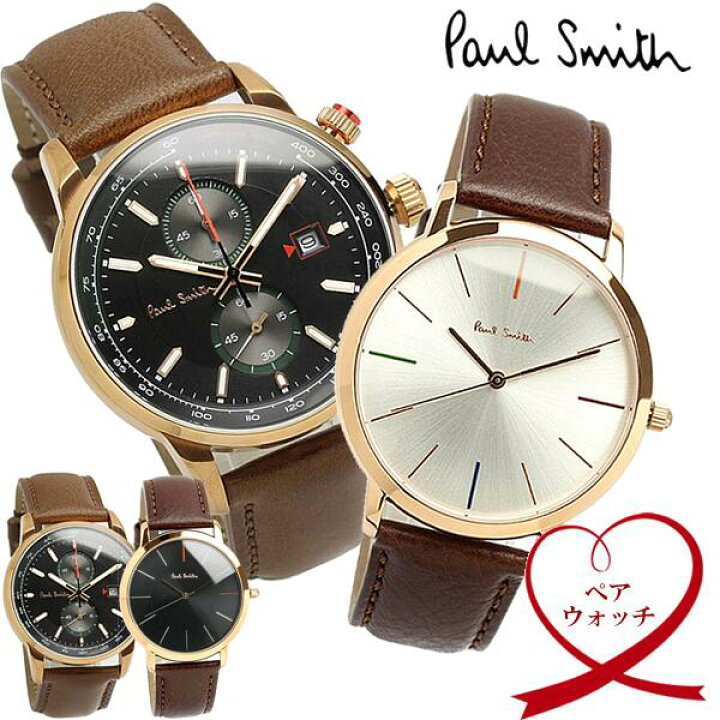 楽天市場】【ペアウォッチ】ポールスミス Paul Smith 腕時計 ウォッチ 