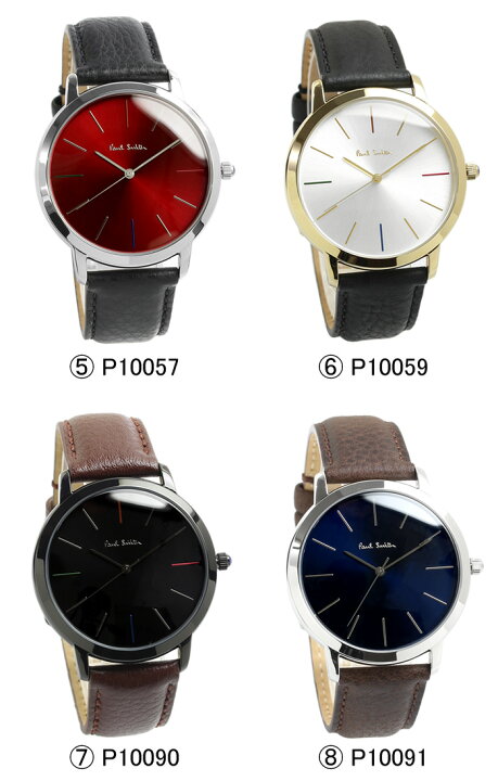 Paul Smith W8548 13 41mm Ma P ポールスミス メンズ 箱付き 腕時計 革ベルト 新作人気 ポールスミス