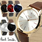 ポールスミス Paul Smith 腕時計 メンズ 革ベルト MA 41mm レザー クラシック ブランド 人気 ウォッチ ギフト プレゼント P10051 P10052 P10053 P10056 P10057 P10091