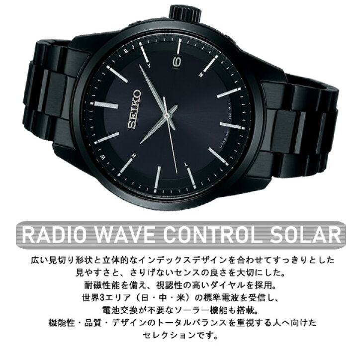 楽天市場】ペアウォッチ SEIKO セイコー 腕時計 2本 セレクション 