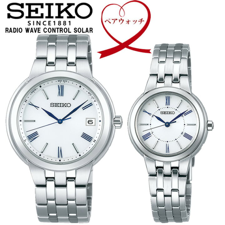 楽天市場】ペアウォッチ SEIKO セイコー 腕時計 セレクション 2本 