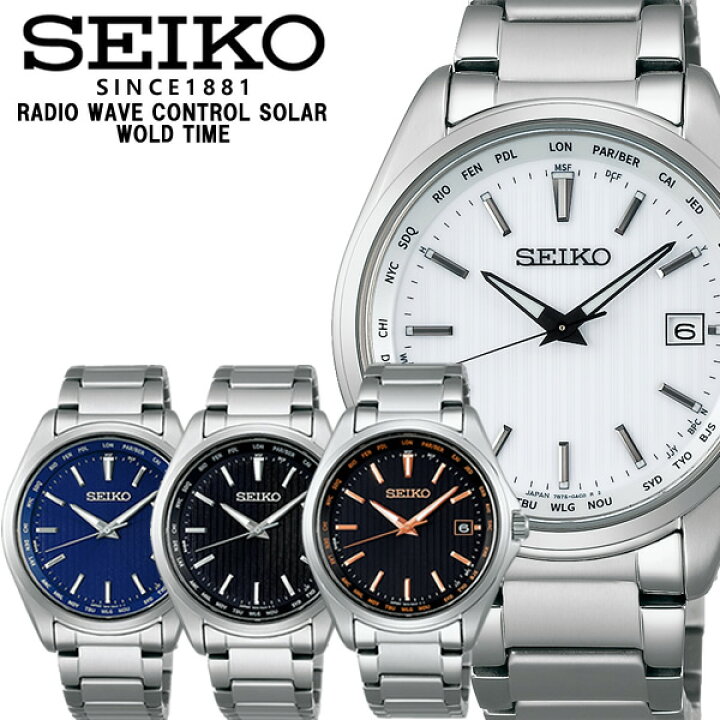 楽天市場】SEIKO セイコー 腕時計 メンズ セレクション RADIO WAVE 