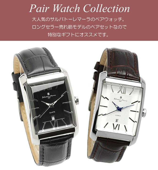 楽天市場】【ペアウォッチ】Salvatore Marra サルバトーレマーラ 