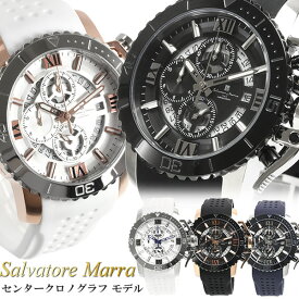 Salvatore Marra サルバトーレマーラ 腕時計 メンズ クオーツ 10気圧防水 クロノグラフ ラバーベルト ブラック ホワイト ネイビー SM21103