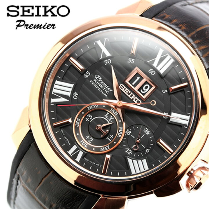 楽天市場】セイコー SEIKO 腕時計 メンズ ジョコビッチ限定モデル 