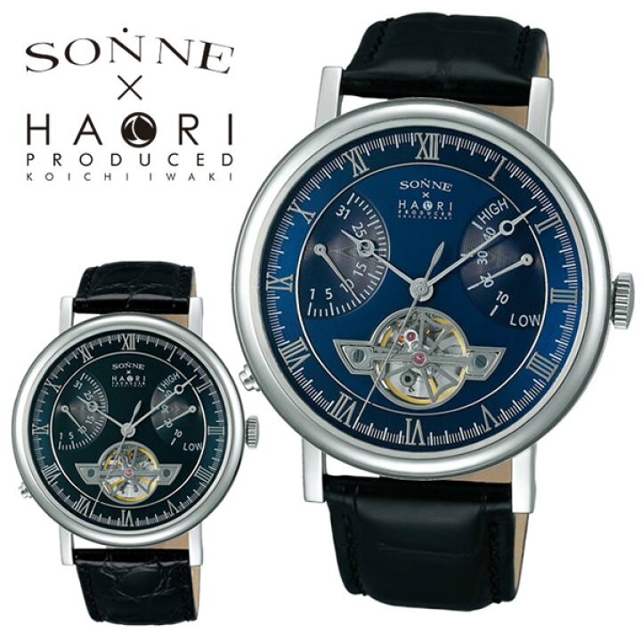 楽天市場】SONNE HAORI ゾンネ ハオリ 腕時計 ウォッチ メンズ 自動 