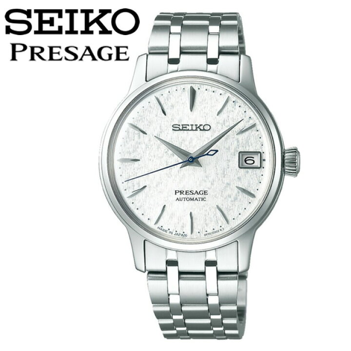 楽天市場】【国内正規品】SEIKO セイコー PRESAGE プレサージュ STAR 