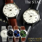 【マラソンセール】【半額以下】The STAC ザ・スタック 日本製 腕時計 ウォッチ 革ベルト レザー 36mm クラシック メンズ レディース ユニセックス スタック ランキング ギフト グリーン ダイアル