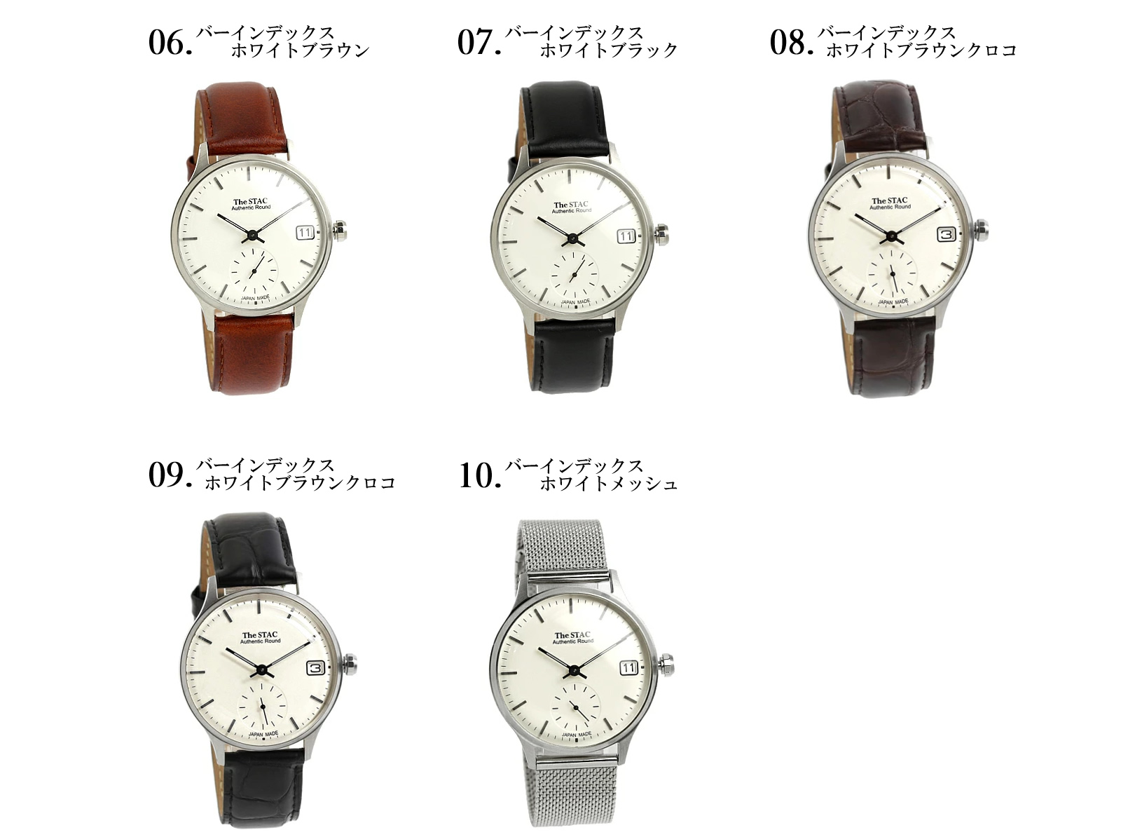 楽天市場】The STAC ザ・スタック 日本製 腕時計 ウォッチ 革ベルト 
