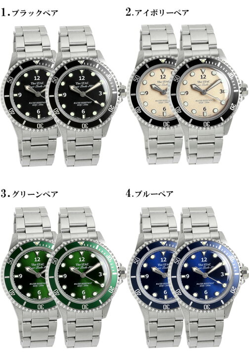 楽天市場】【ペアウォッチ】The STAC ザ・スタック 日本製 38mm 