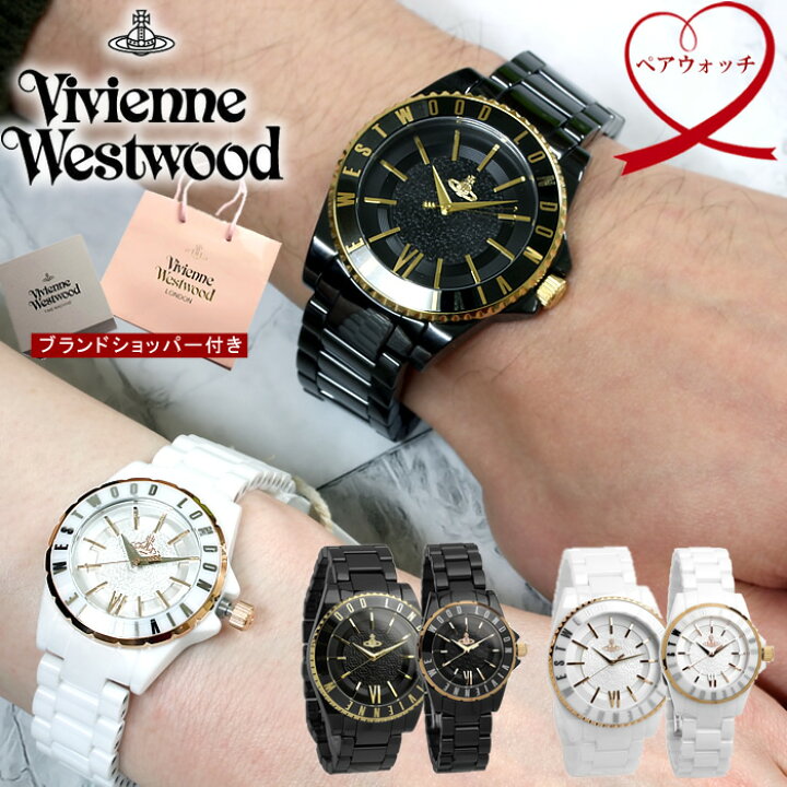 楽天市場】【正規ショッパー付き】【ペアウォッチ】Vivienne Westwood 