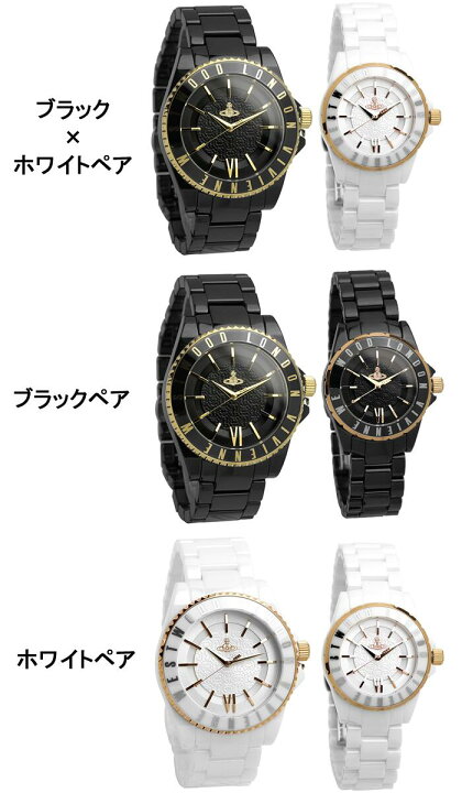 楽天市場】【ペアウォッチ】Vivienne Westwood ヴィヴィアンウエスト 