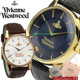 【正規ショッパー付き】Vivienne Westwood ヴィヴィアンウエストウッド 腕時計 メンズ 革ベルト レザー ブランド 人気 メンズ ウォッチ VV065NVBK VV065RSBR