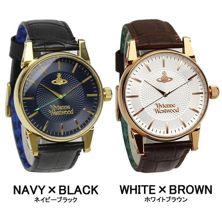 楽天市場】Vivienne Westwood ヴィヴィアンウエストウッド 腕時計 