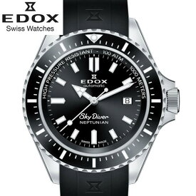 【マラソンセール】Edox エドックス 腕時計 スカイダイバー ネプチュニアン オートマティック 自動巻き ブランド ダイバーズ オートマチック 1000m防水 100気圧防水 80120-3NCA-NIN