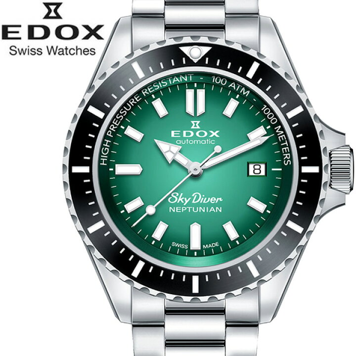 楽天市場】Edox エドックス 腕時計 スカイダイバー ネプチュニアン  