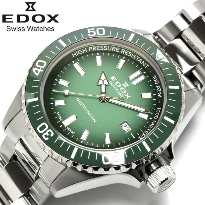 楽天市場】【楽天スーパーSALE】EDOX エドックス Neptunian 
