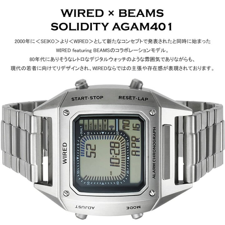 楽天市場】セイコー WIRED × BEAMS コラボレーションモデル 腕時計