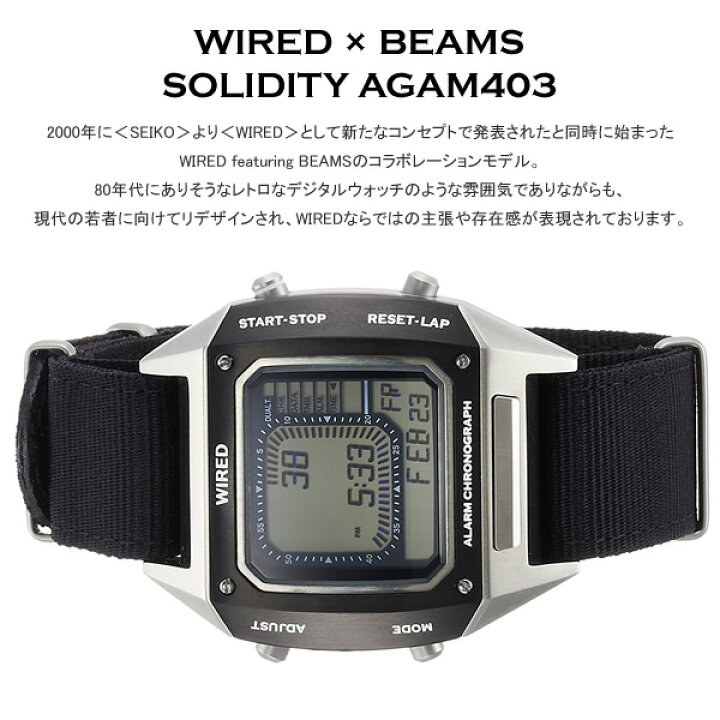 楽天市場】セイコー WIRED × BEAMS コラボレーションモデル 腕時計 メンズ デジタル ソリディティ SOLIDITY AGAM403  ワイアード SEIKO ウォッチ 10気圧防水 : CAMERON