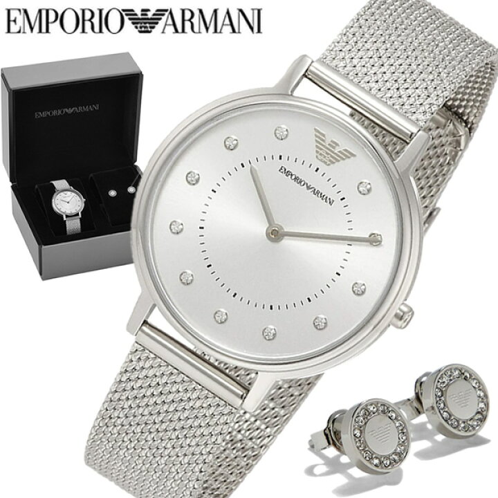 楽天市場】【マラソンセール】【半額 50%OFF】EMPORIO ARMANI  