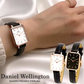 Daniel Wellington ダニエルウェリントン 腕時計 レディース ブランド 人気 プレゼント ギフト スクエア 四角 レクタンギュラー 革ベルト レザー DW00100434 DW00100435