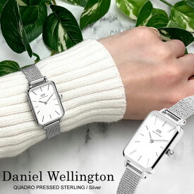 【楽天スーパーSALE】Daniel Wellington ダニエルウェリントン 腕時計 レディース ブランド 人気 プレゼント ギフト スクエア 四角 レクタンギュラー シルバー メッシュベルト DW00100438