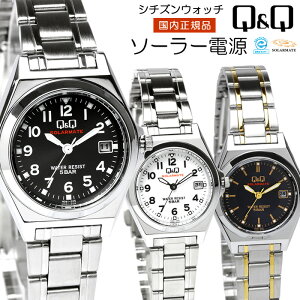 CITIZEN V`Y Q&Q \[[ rv fB[X EHb` 5Ch XeXxg p Mtg v[g H061-204 H061-205 H061-402