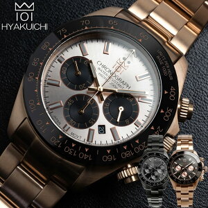 HYAKUICHI qNC` 101 _Co[YEHb` rv Y NmOt 20Ch Z~bNx[ NH[c {[g uh lC LO rWlX Mtg IPR[eB