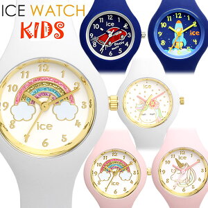 キッズファッション小物 スウォッチ 雑貨 腕時計キッズの人気商品 通販 価格比較 価格 Com
