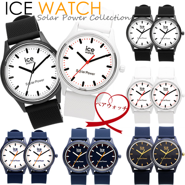 楽天市場】【ペアウォッチ】アイスウォッチ ICE WATCH 腕時計 ペア