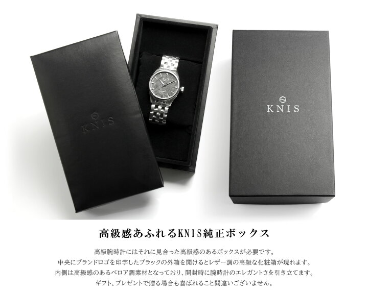 楽天市場】KNIS ニス メテオライト 隕石 日本製 自動巻き 腕時計 