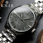 KNIS ニス メテオライト 隕石 日本製 自動巻き 腕時計 メンズ サファイアガラス ステンレスベルト 10気圧防水 機械式 人気 ブランド ギフト プレゼント メイドインジャパン KN001-MT