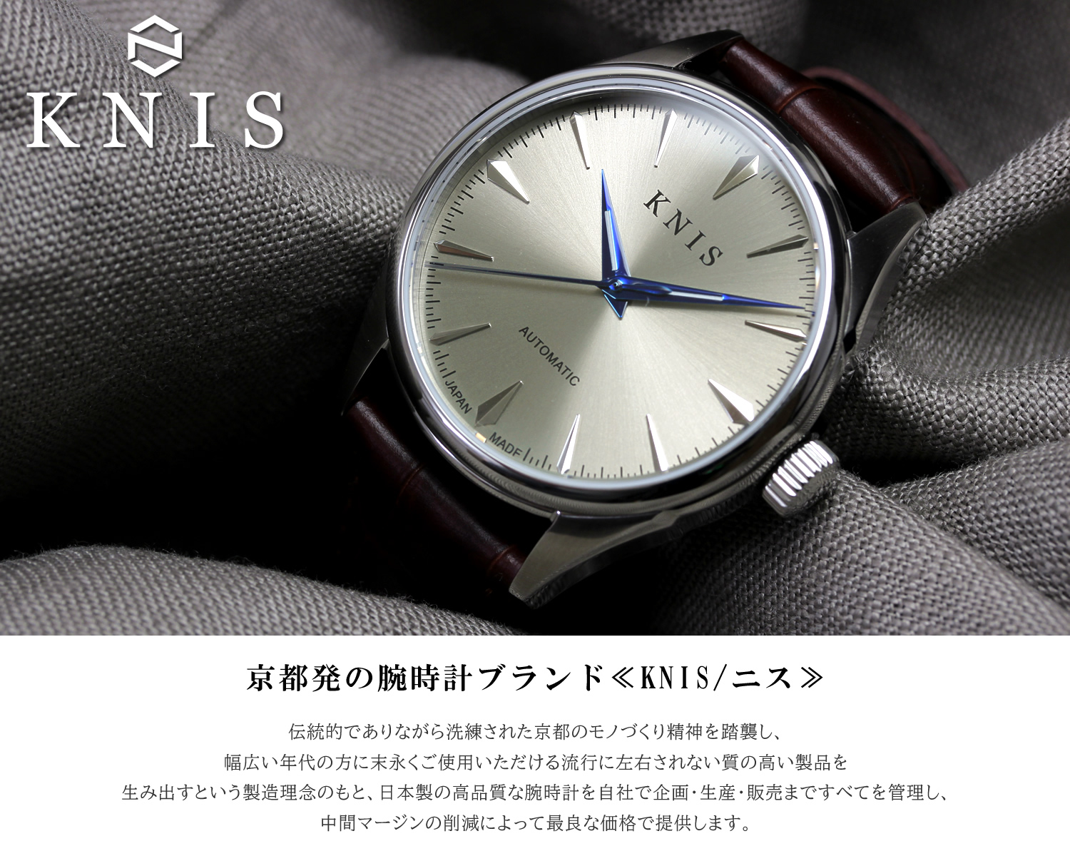 楽天市場 ニス 日本製 自動巻き 腕時計 メンズ シャンパン