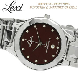 【楽天スーパーSALE】【半額 50%OFF】LEXI'S レキシー 腕時計 メンズ 超硬タングステン サファイアガラス ウォッチ ブランド 人気 ユニセックス
