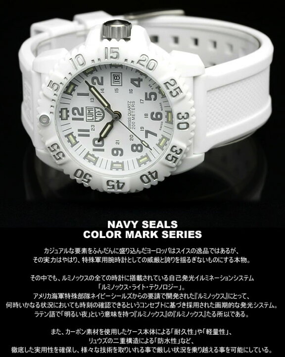 楽天市場】【ペアウォッチ】LUMINOX ルミノックス 腕時計 ペア腕時計 