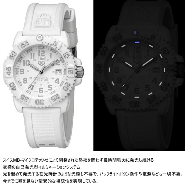 楽天市場】【ペアウォッチ】LUMINOX ルミノックス 腕時計 ペア腕時計
