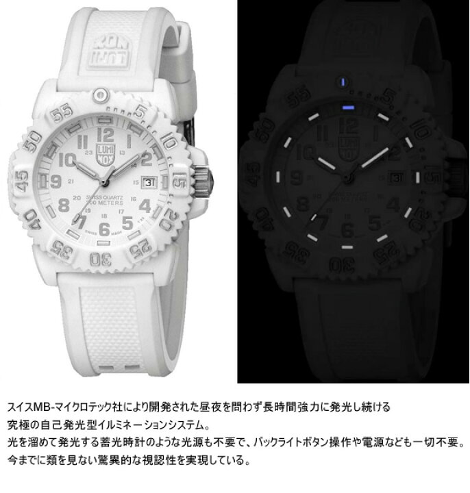 楽天市場】【ペアウォッチ】LUMINOX ルミノックス 腕時計 ペア腕時計 