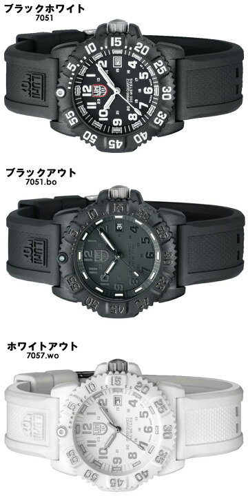 楽天市場】LUMINOX ルミノックス 腕時計 レディース メンズ ユニ