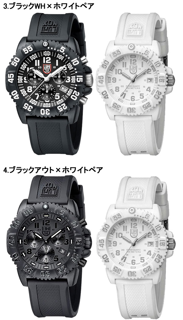 楽天市場】【ペアウォッチ】LUMINOX ルミノックス 腕時計 ペア腕時計