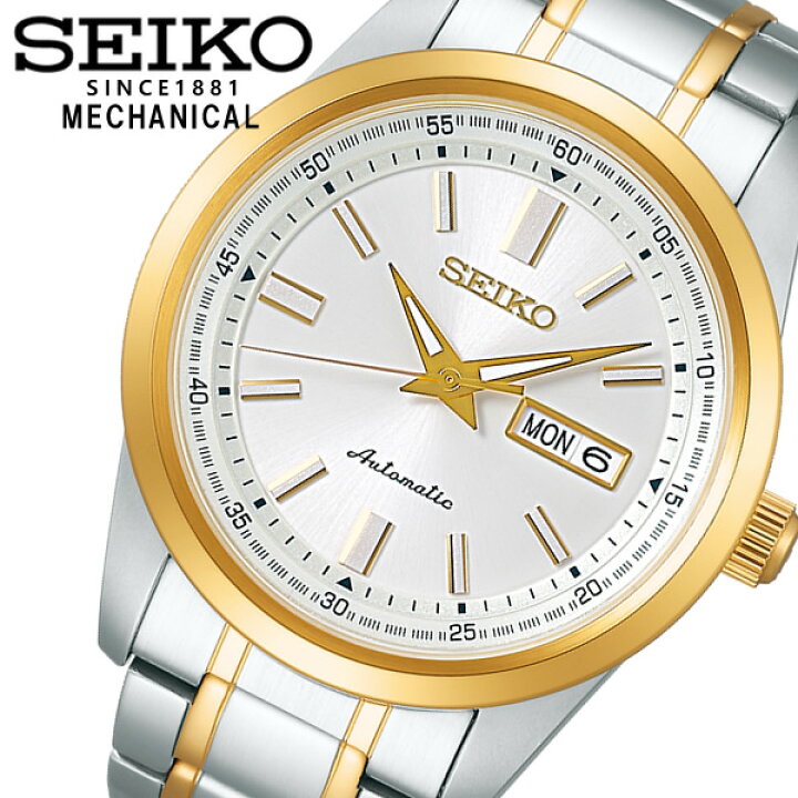 楽天市場】SEIKO セイコー 腕時計 メンズ セレクション MECHANICAL 