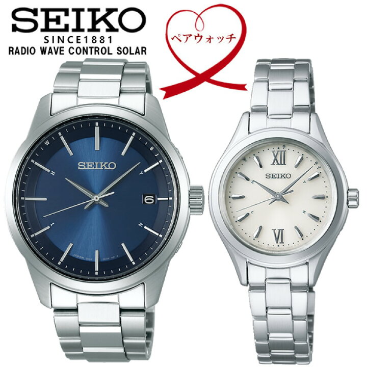 楽天市場】ペアウォッチ SEIKO セイコー 腕時計 2本 セレクション 