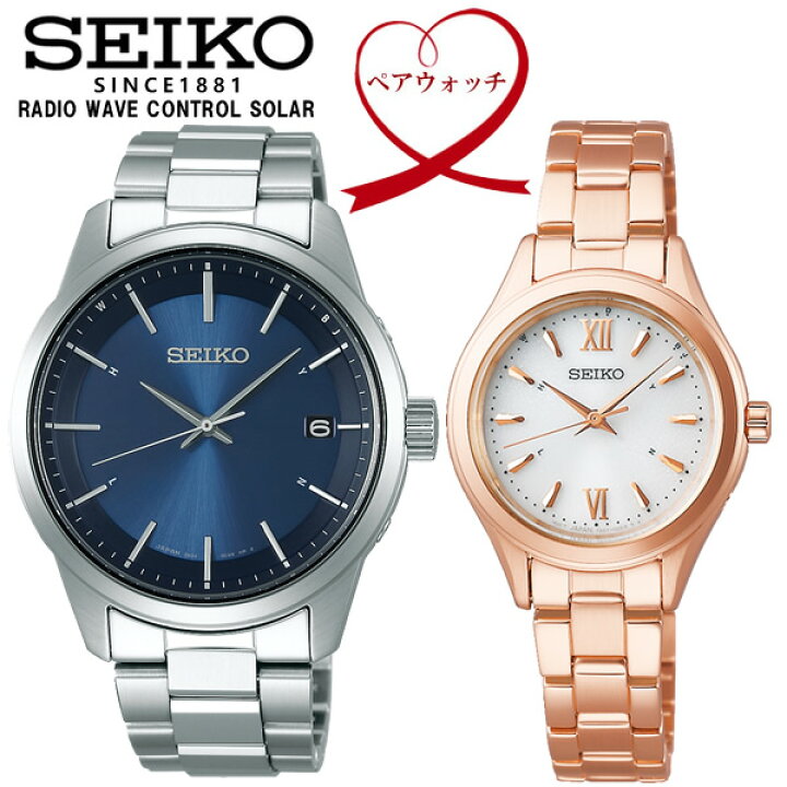 楽天市場】ペアウォッチ SEIKO セイコー 腕時計 2本 セレクション 
