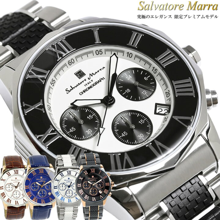 Salvatore Marra サルバトーレマーラ 腕時計 メンズ