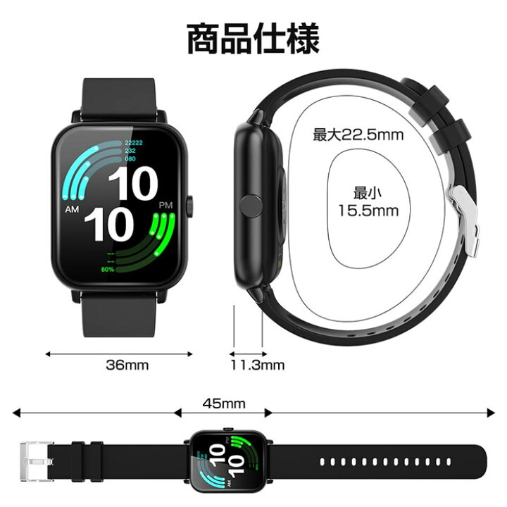 楽天市場】【国内正規メーカー保証付き】SMART R スマートウォッチ 
