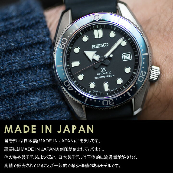 楽天市場】SEIKO セイコー プロスペックス 腕時計 自動巻き 