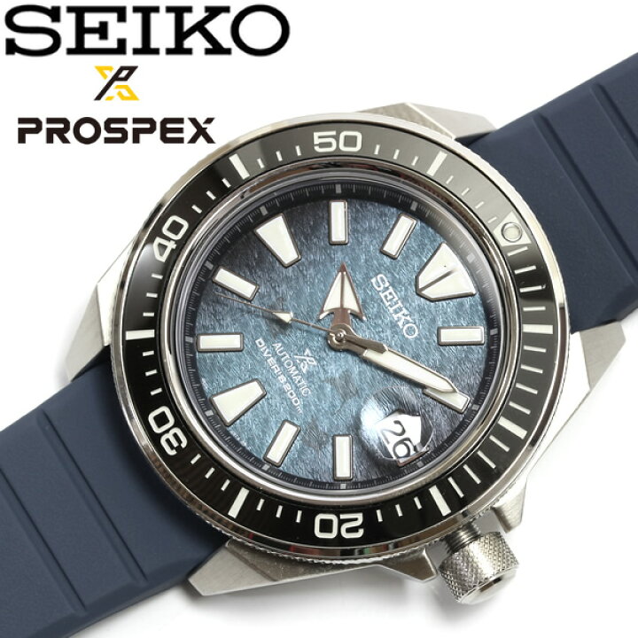 楽天市場】SEIKO セイコー プロスペックス メンズ 腕時計 Save the 