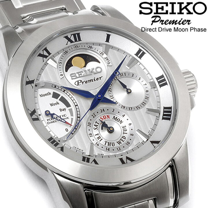 楽天市場】SEIKO セイコー 腕時計 メンズ プルミエ キネティック 