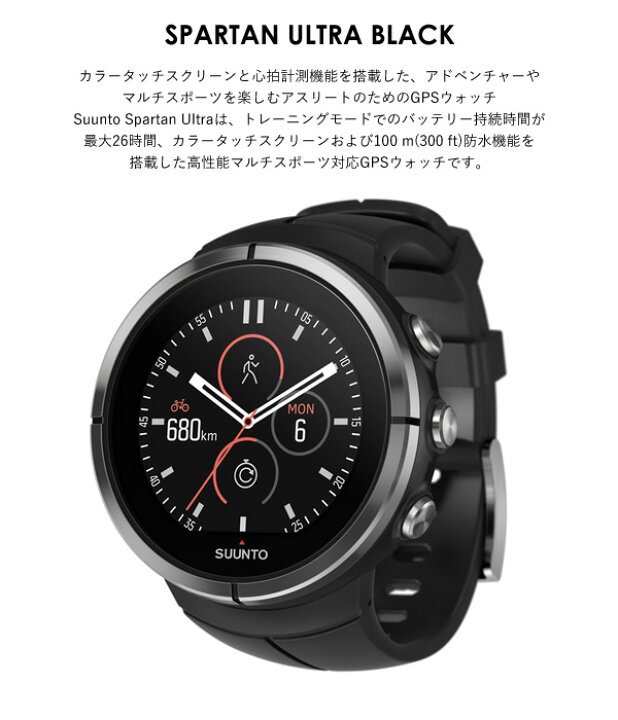 楽天市場】【訳あり・スリーブなし】SUUNTO スント 腕時計 時計 GPS  